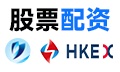 股票配資新時代：解析公司選擇、信譽風(fēng)險與新興市場機遇