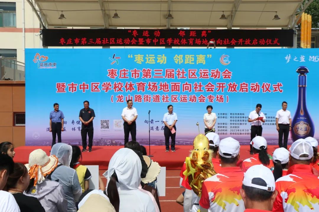 �����T(m��n)�ڵ��\(y��n)��(d��ng)��(ch��ng)���������Ѕ^(q��)�ׂ�(g��)�W(xu��)У�w����(ch��ng)���������(hu��)�_(k��i)�ņ���(d��ng)