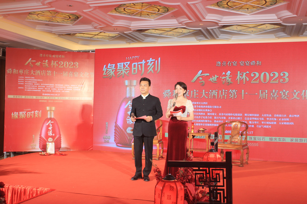 ��ϲ����������˴�ͣ�2023